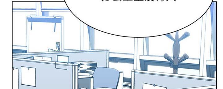 合同制员工和劳务派遣有什么区别漫画,第72话1图