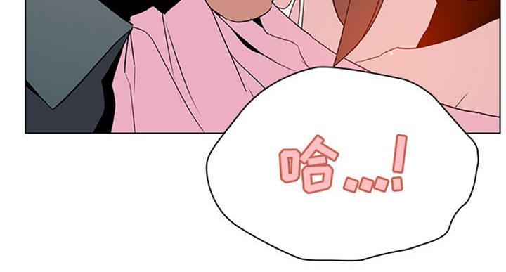 合同制员工漫画,第59话2图