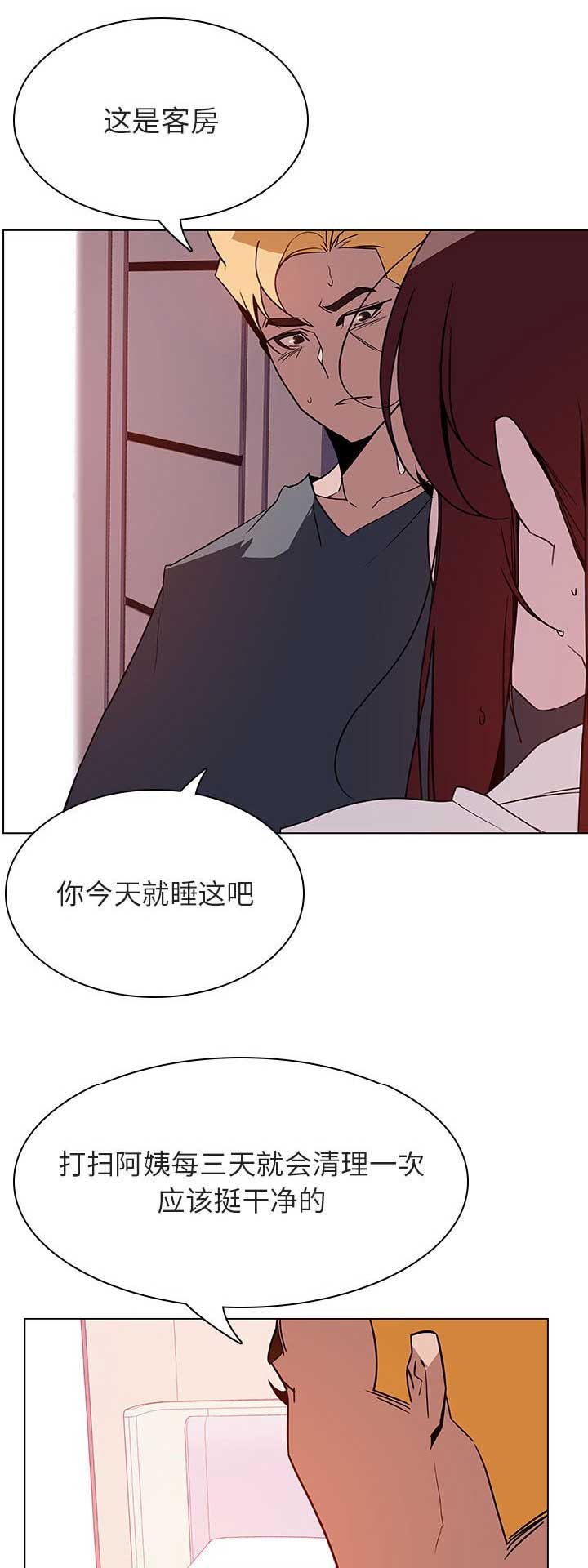 合同制员工和劳务派遣有什么区别漫画,第53话1图