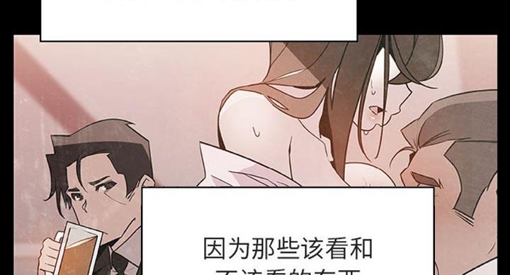 合同制员工是正式工吗漫画,第63话1图