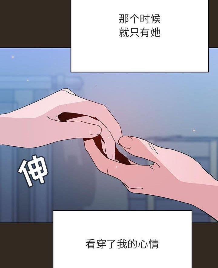 合同制员工和劳务派遣有什么区别漫画,第115话1图