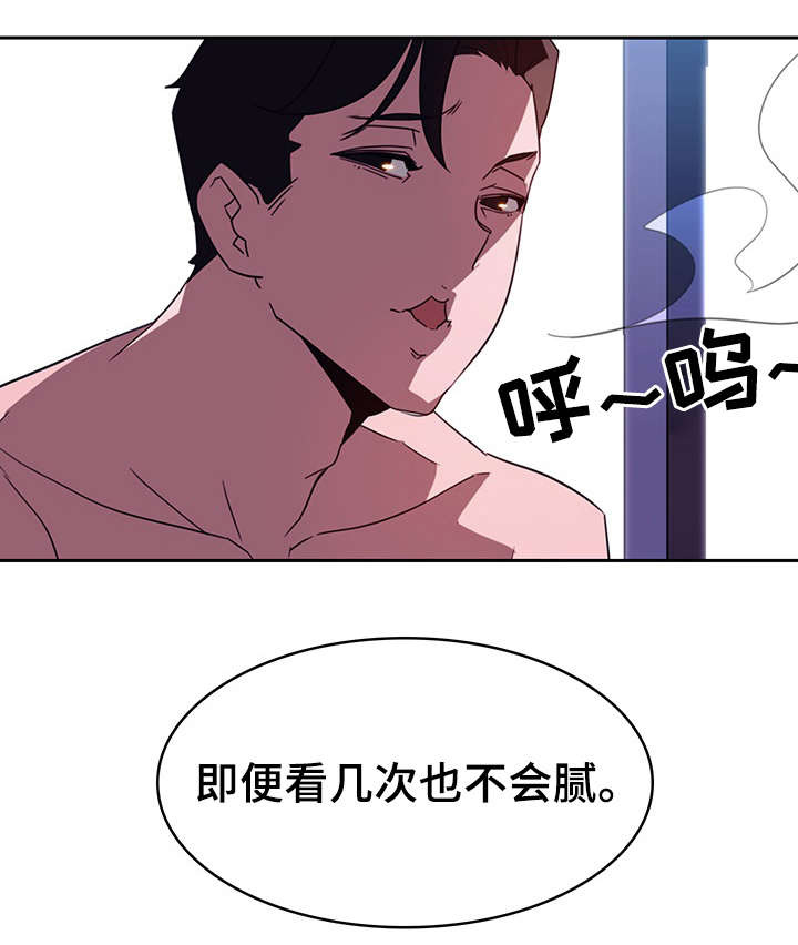 合同制员工和劳务派遣有什么区别漫画,第2话1图