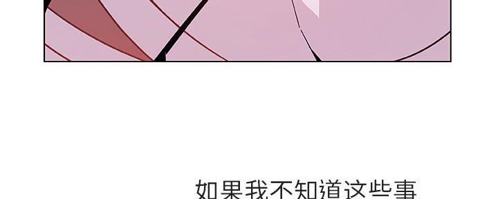 合同制员工和劳务派遣有什么区别漫画,第86话1图