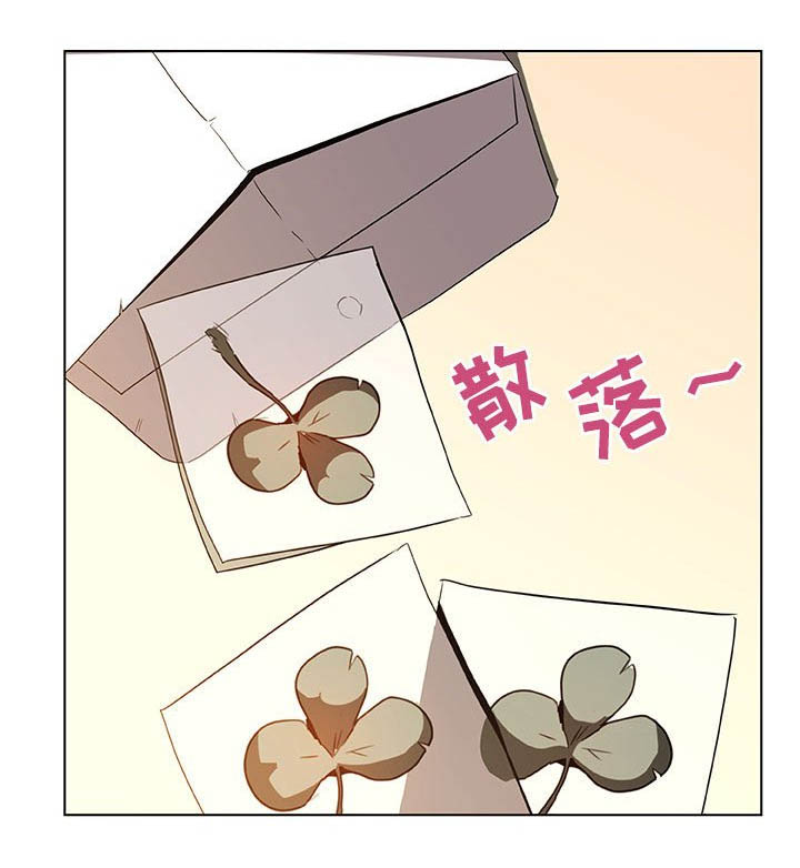 合同制员工和劳务派遣有什么区别漫画,第25话1图