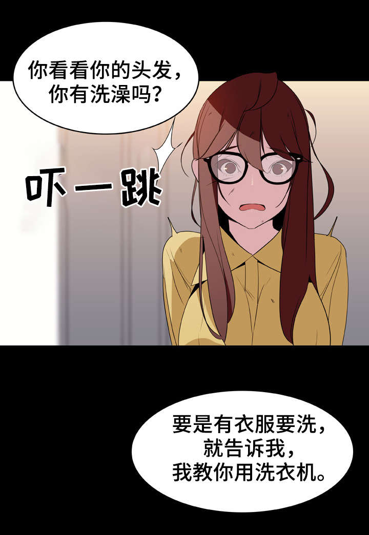 合同制员工和劳务派遣有什么区别漫画,第20话2图