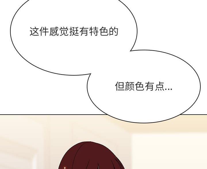 合同制员工和劳务派遣有什么区别漫画,第94话1图