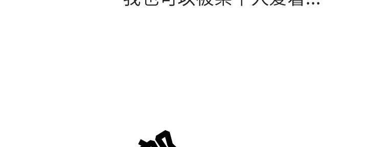 合同制员工和劳务派遣有什么区别漫画,第86话2图