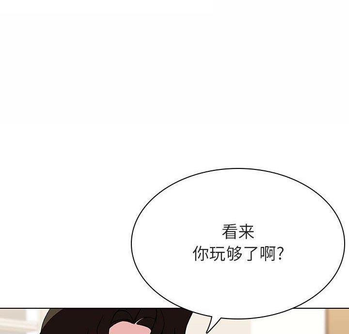 国企合同制员工漫画,第97话2图