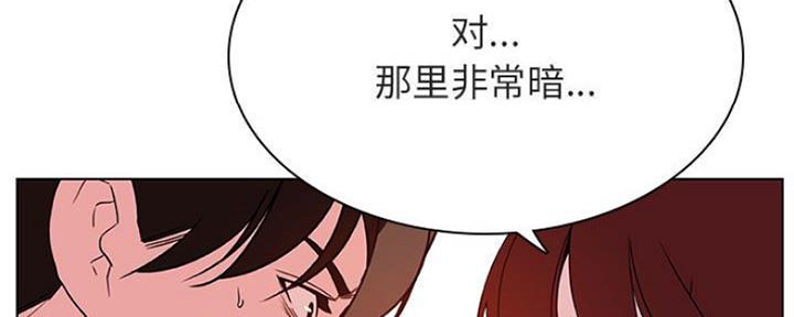 合同制员工和劳务派遣有什么区别漫画,第71话2图