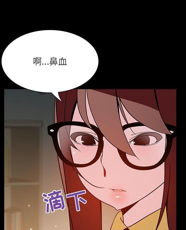 合同制员工会被辞退吗漫画,第109话2图