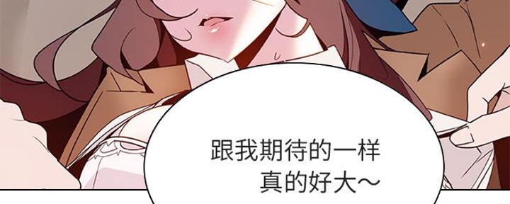 合同制员工出国漫画,第76话1图