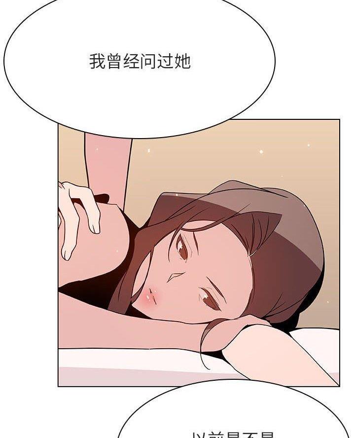 合同制员工和劳务派遣有什么区别漫画,第109话2图