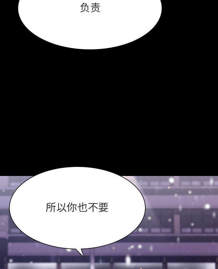 合同制员工和劳务派遣有什么区别漫画,第121话2图