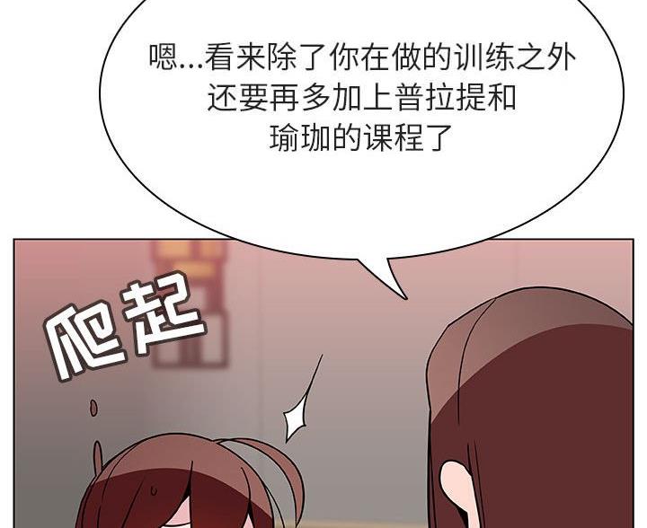 合同制员工和劳务派遣有什么区别漫画,第96话2图