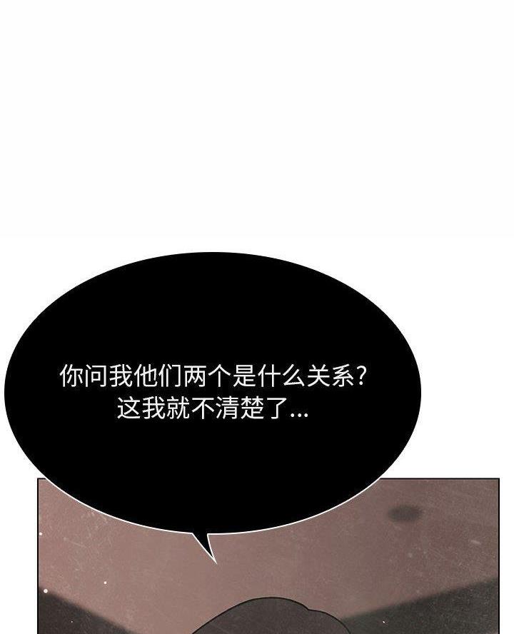 合同制员工能不能随便开除漫画,第103话1图