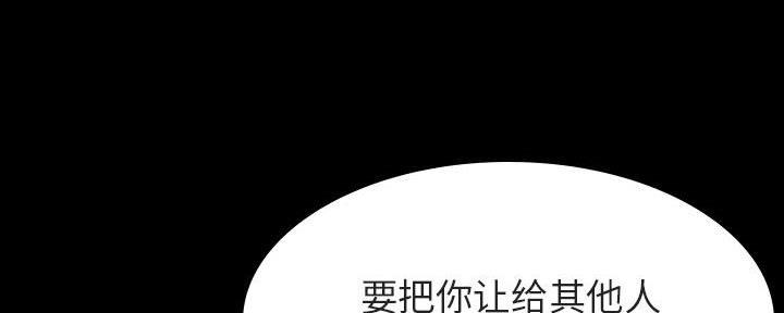 合同制员工是正式工吗漫画,第81话2图