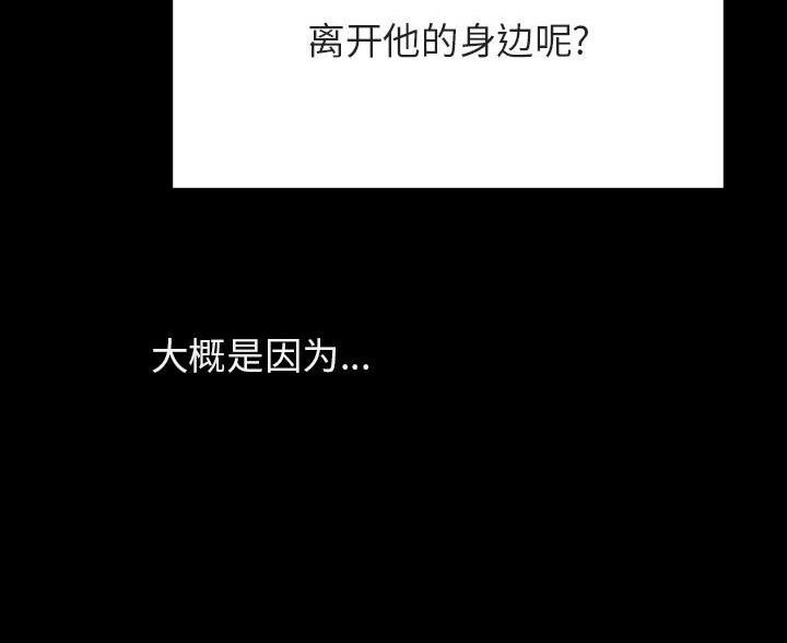 合同制员工和正式员工有什么区别漫画,第95话1图