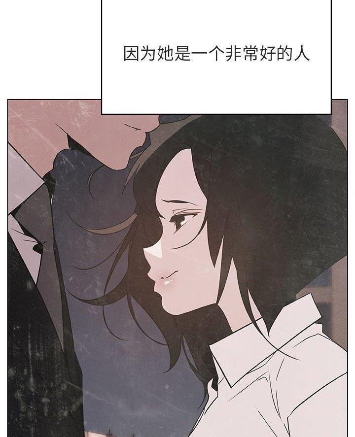 合同制员工会被辞退吗漫画,第108话1图