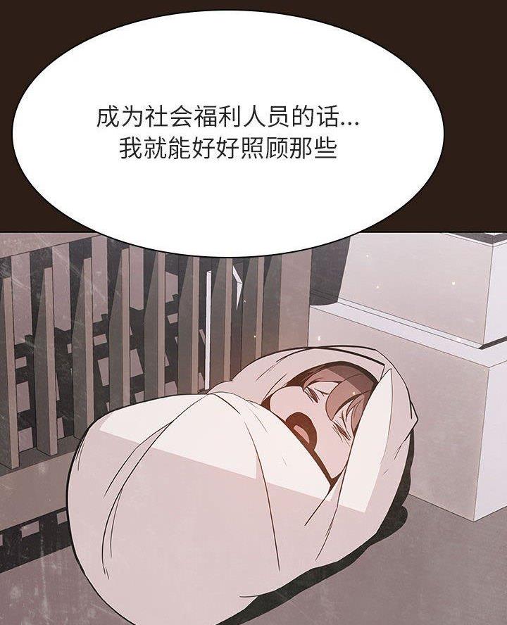 合同制员工和劳务派遣有什么区别漫画,第123话2图