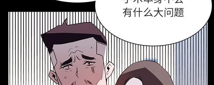 合同制员工退休工资计算方法漫画,第64话1图