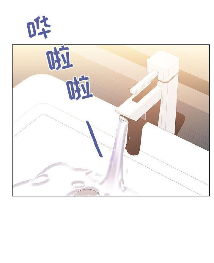 合同制员工是正式工吗漫画,第107话1图