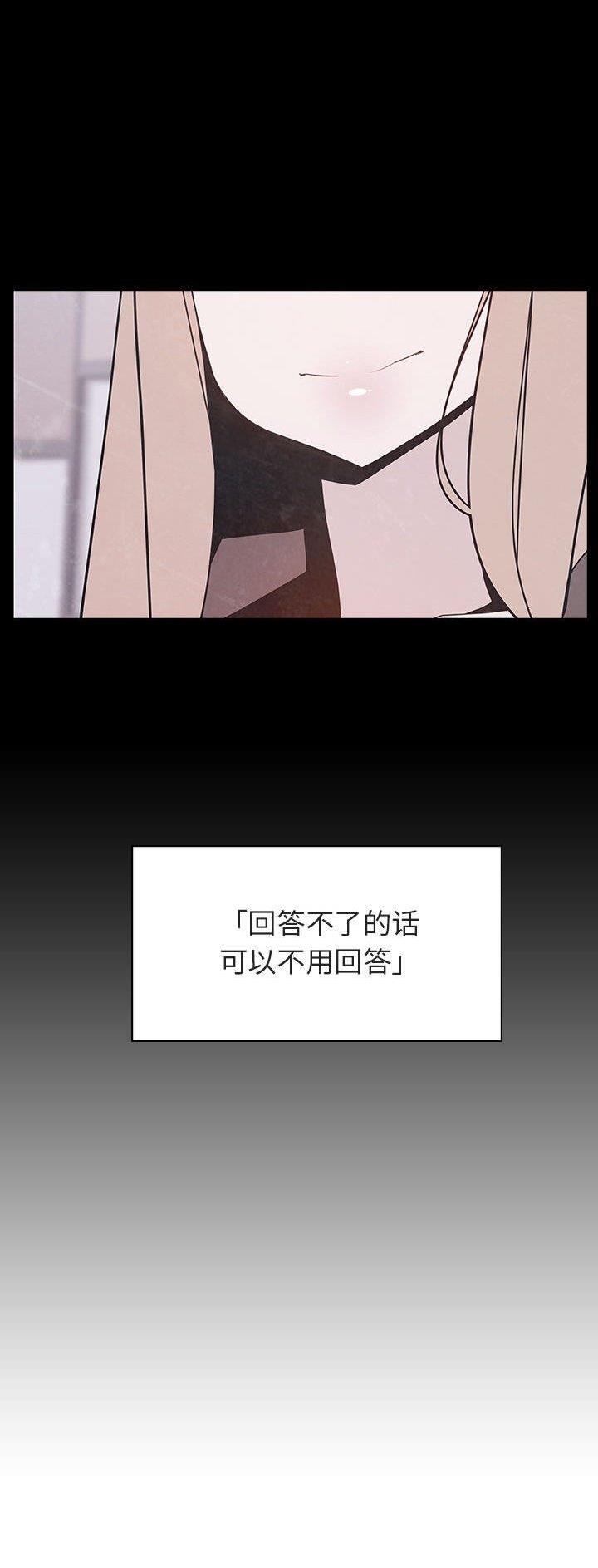 合同制员工和劳务派遣有什么区别漫画,第100话2图