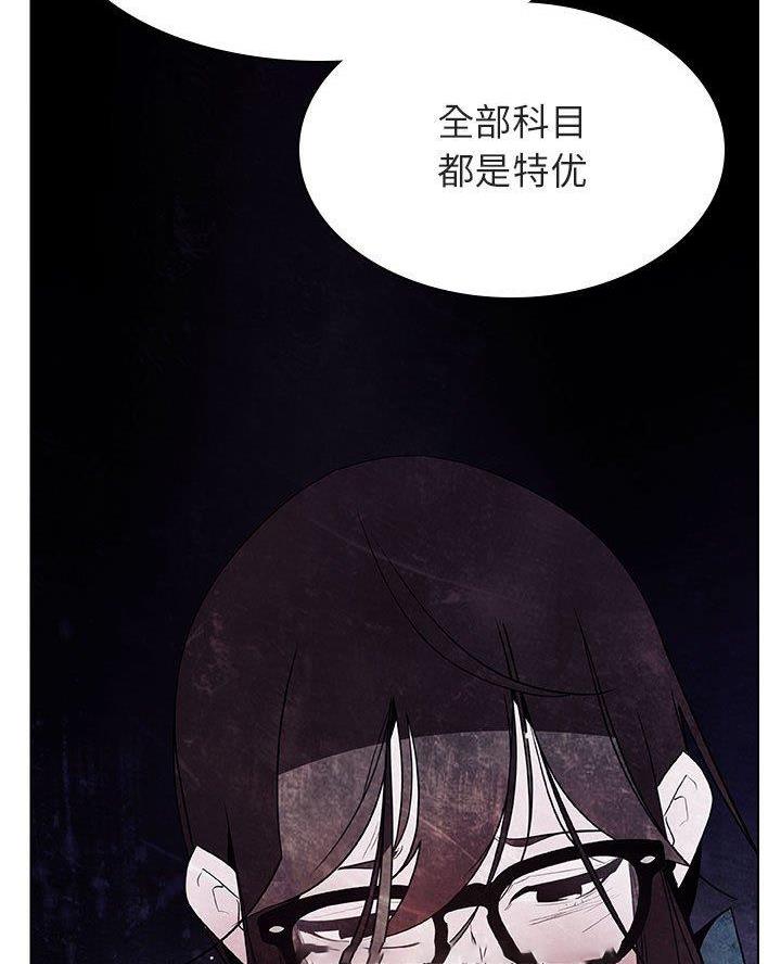 合同制员工会被辞退吗漫画,第109话2图