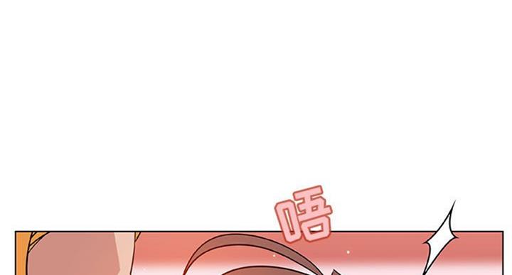 合同制员工有公休吗漫画,第59话1图