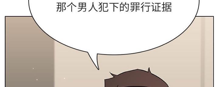 合同制员工有什么好处漫画,第80话2图