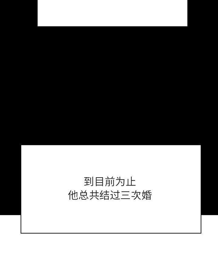 合同制员工和劳务派遣有什么区别漫画,第106话1图