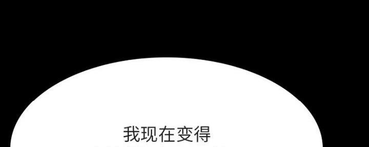 合同制员工和劳务派遣有什么区别漫画,第78话2图