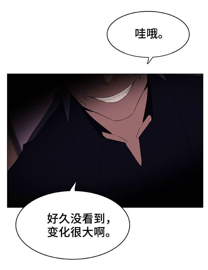 劳动合同单位不给员工怎么办漫画,第24话1图