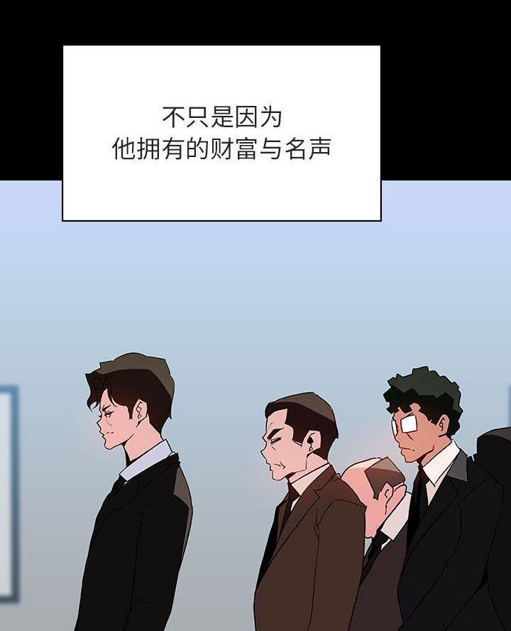 合同制员工和劳务派遣有什么区别漫画,第105话2图