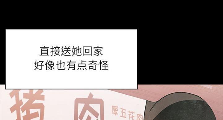 合同制员工和劳务派遣有什么区别漫画,第62话1图