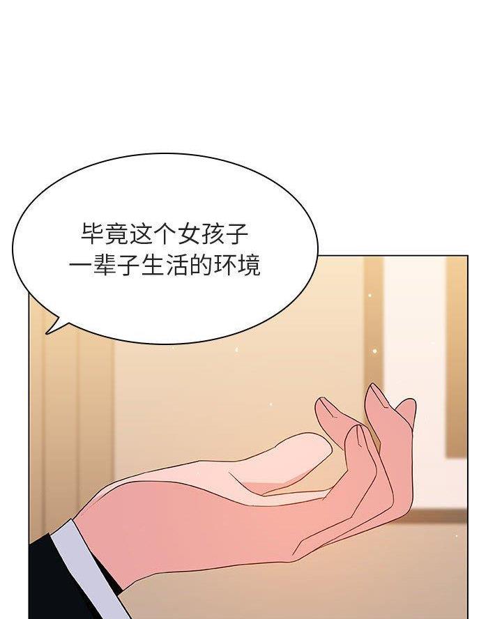 合同制员工和劳务派遣有什么区别漫画,第109话2图