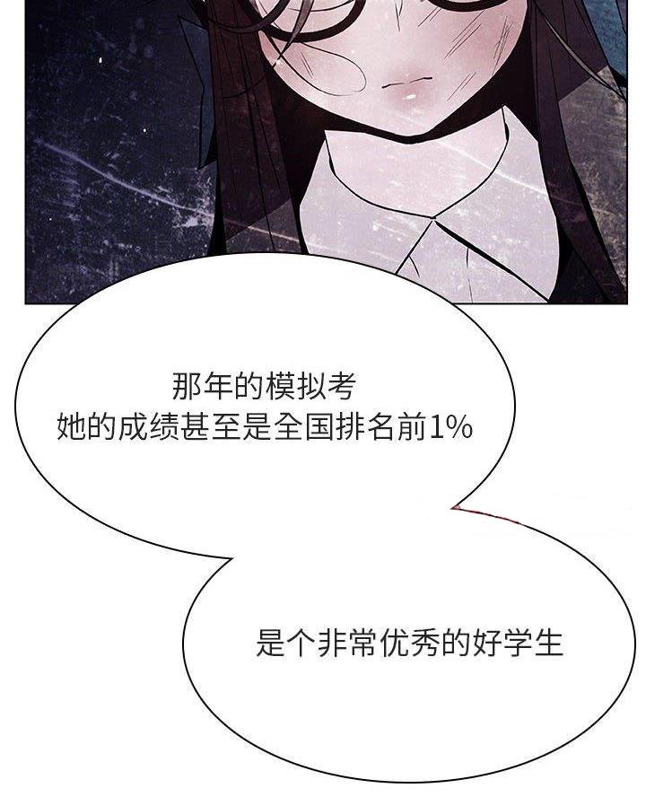 合同制员工和劳务派遣有什么区别漫画,第109话1图