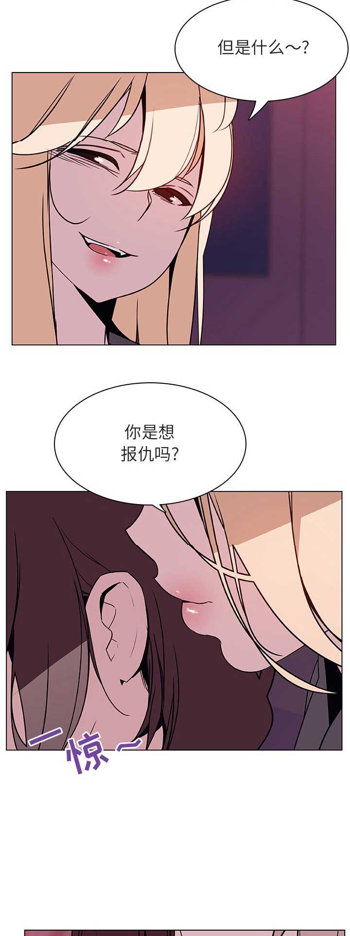 合同制员工和劳务派遣有什么区别漫画,第48话1图