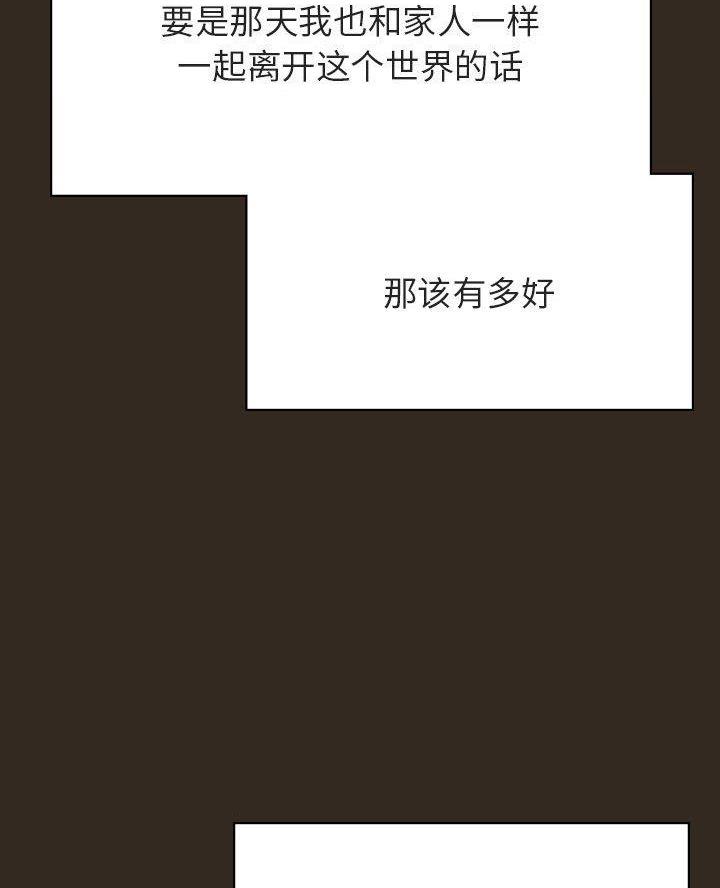 合同制员工和劳务派遣有什么区别漫画,第115话2图