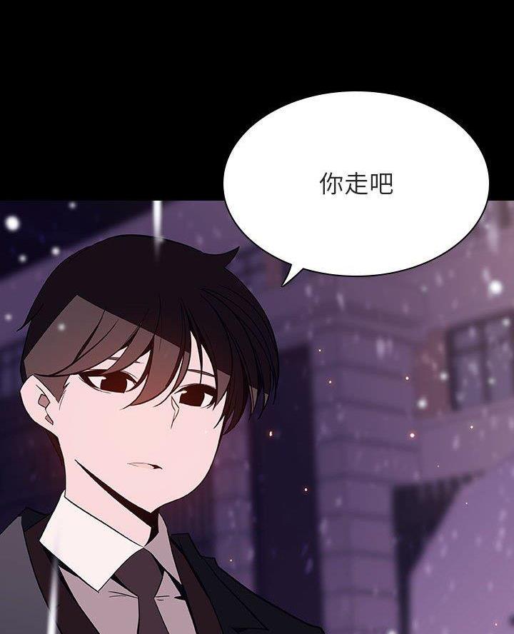 合同制员工和签约员工漫画,第121话2图