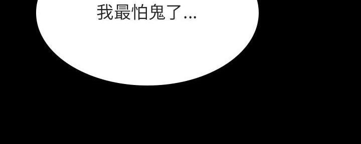 合同制员工和劳务派遣有什么区别漫画,第85话2图