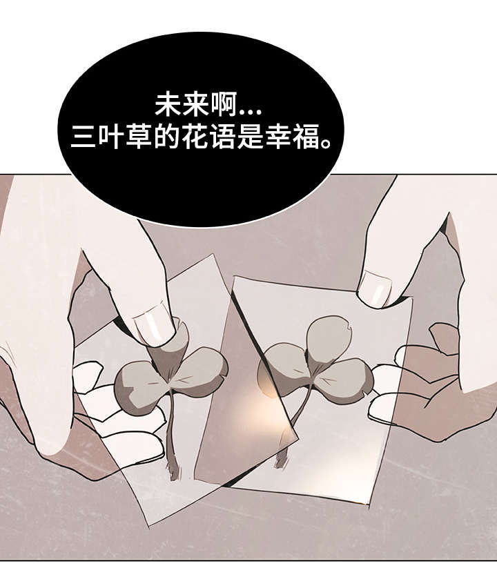 合同制员工和劳务派遣有什么区别漫画,第18话2图