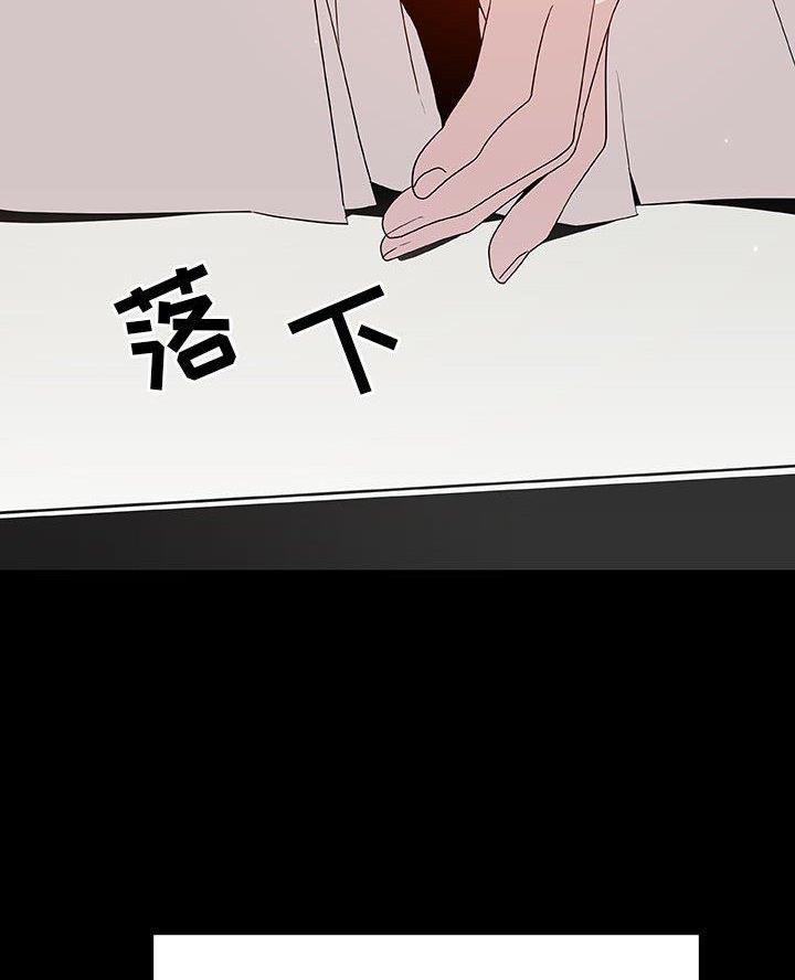 合同制员工是正式工吗漫画,第106话2图