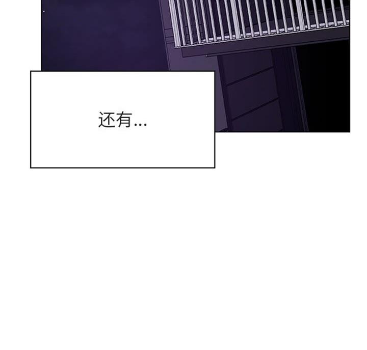 合同制员工属于公职人员吗漫画,第58话2图