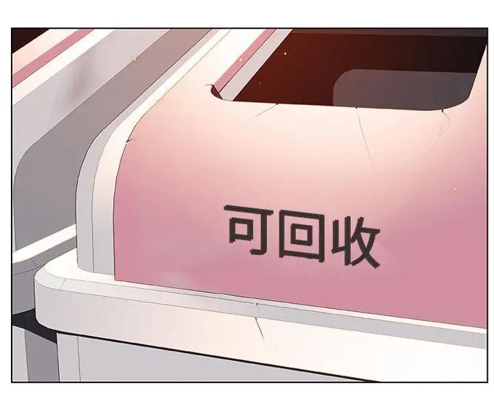 员工合同到期单位不续签漫画,第34话1图