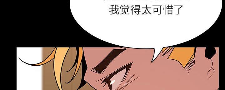 合同制员工和劳务派遣有什么区别漫画,第81话1图