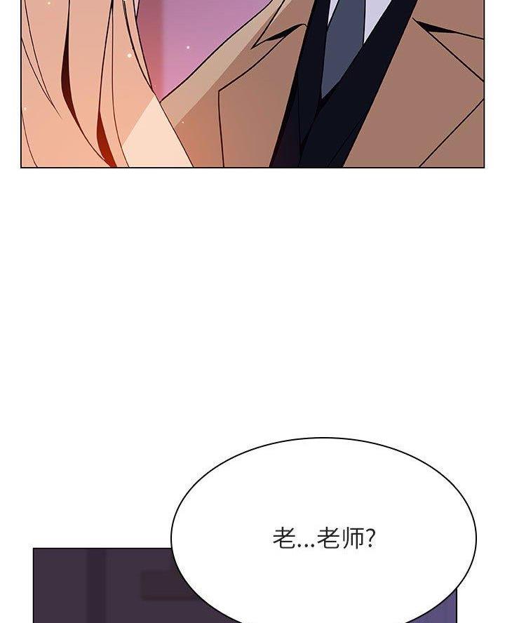 合同制员工和劳务派遣有什么区别漫画,第105话2图