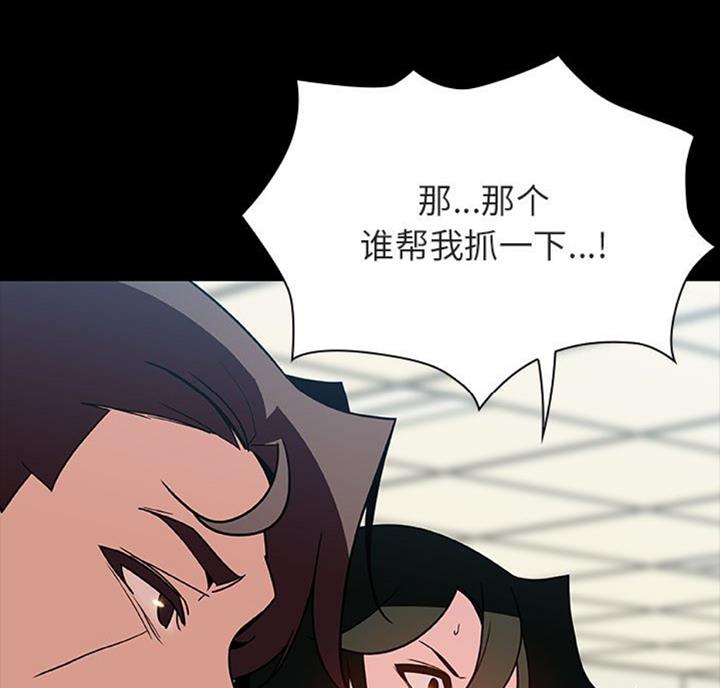 合同制员工和劳务派遣有什么区别漫画,第61话1图