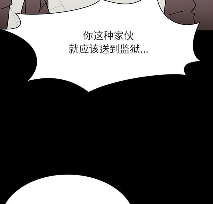 合同制员工和劳务派遣有什么区别漫画,第61话1图