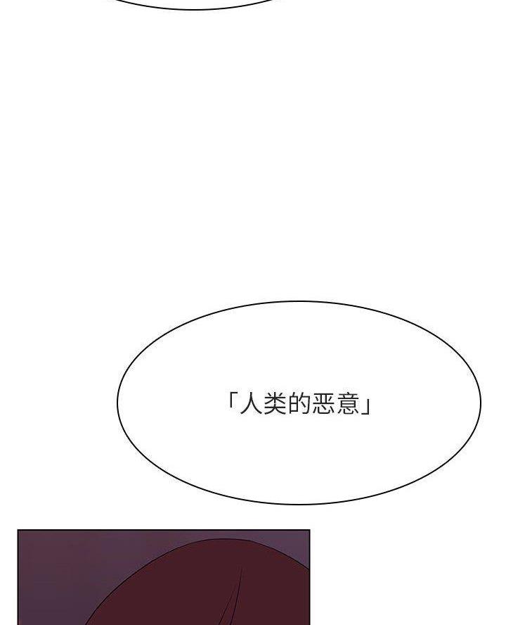 合同制员工和劳务派遣有什么区别漫画,第109话2图