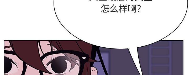 合同工签几年单位不能随意辞退漫画,第88话1图